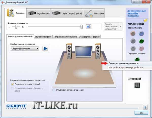 Почему скачет звук на ноутбуке в наушниках