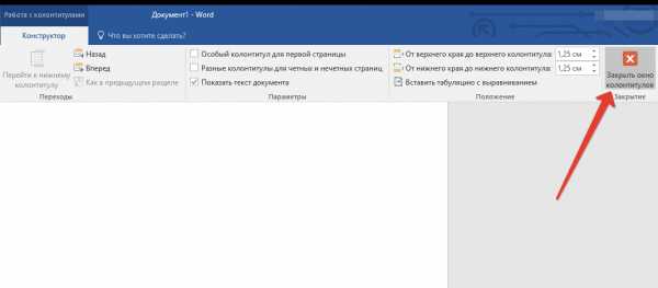 В ворде вставить нумерацию страниц – Вставка номеров страниц - Служба поддержки Office