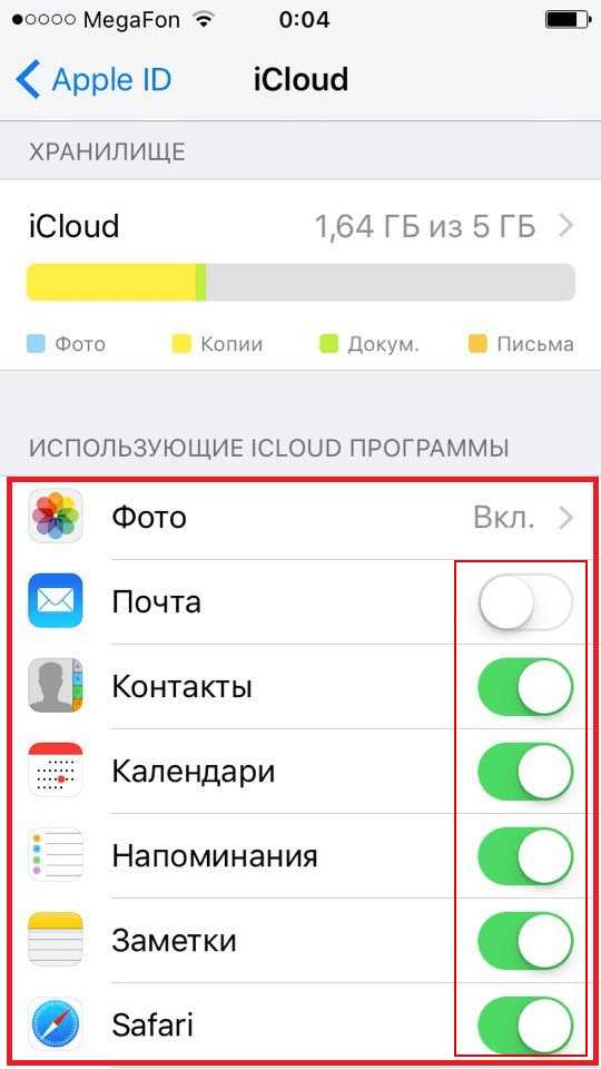 Вход найти айфон – Найти iPhone, iPad, Mac и Apple Watch — официальная служба поддержки Apple