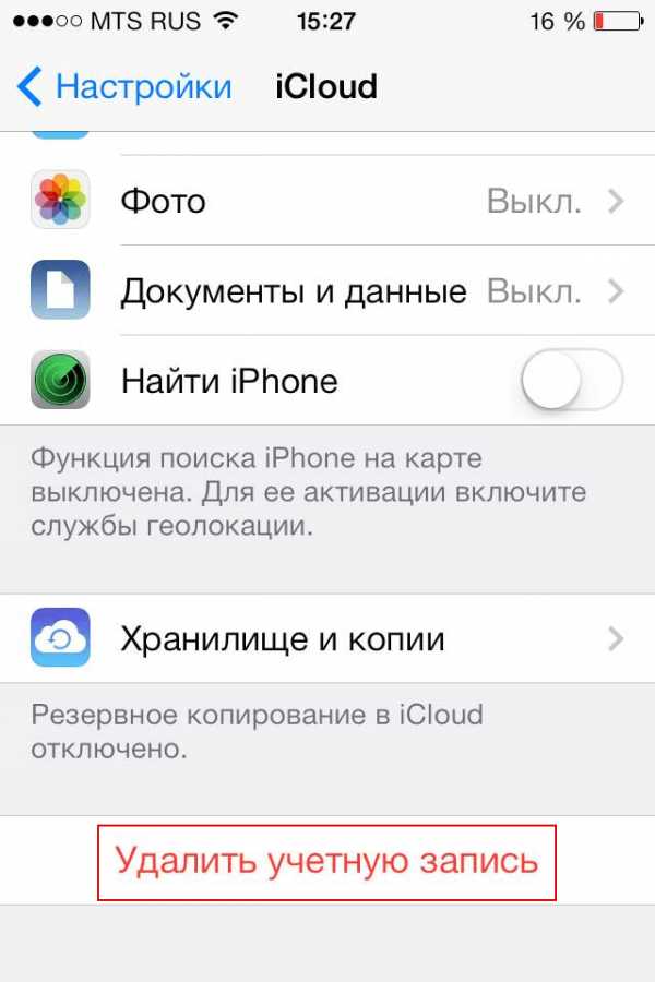 Вход найти айфон – Найти iPhone, iPad, Mac и Apple Watch — официальная служба поддержки Apple