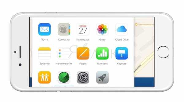 Вход найти айфон – Найти iPhone, iPad, Mac и Apple Watch — официальная служба поддержки Apple