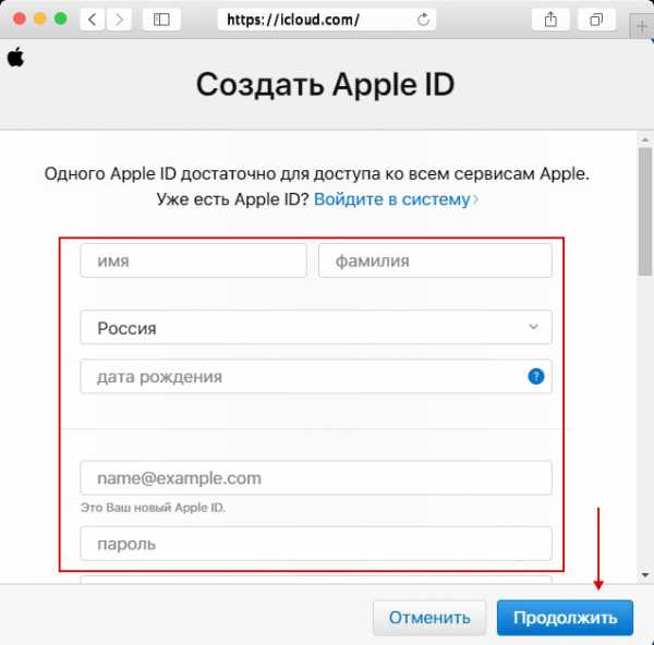 Вход найти айфон – Найти iPhone, iPad, Mac и Apple Watch — официальная служба поддержки Apple