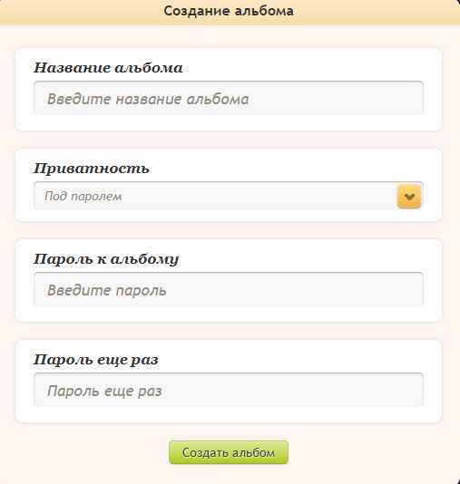 Вход в табор на мою страницу – Знакомства на Tabor.ru - сайт знакомств c бесплатной регистрацией.