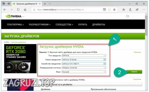 Видеодрайвер перестал отвечать и был восстановлен ошибка – Видеодрайвер перестал отвечать и был восстановлен