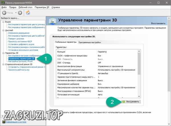 Видеодрайвер перестал отвечать и был восстановлен ошибка – Видеодрайвер перестал отвечать и был восстановлен