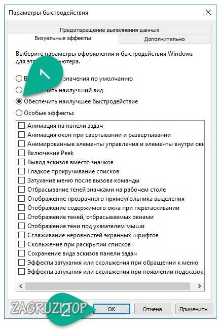 Видеодрайвер перестал отвечать и был восстановлен ошибка – Видеодрайвер перестал отвечать и был восстановлен