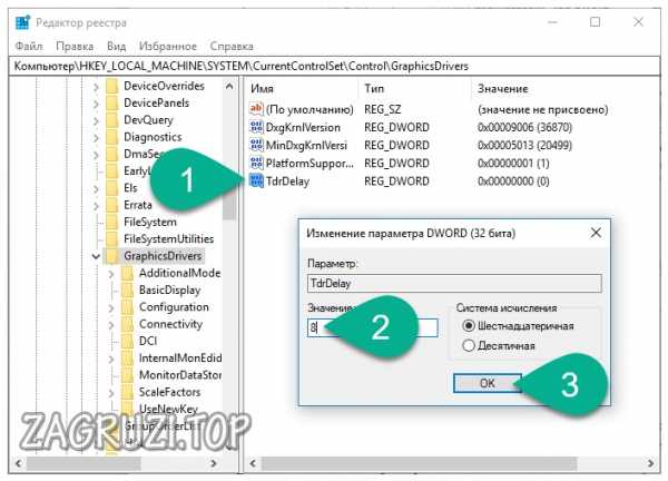 Видеодрайвер перестал отвечать и был восстановлен windows 7