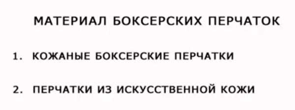 Виды перчатки – Перчатки | Энциклопедия моды