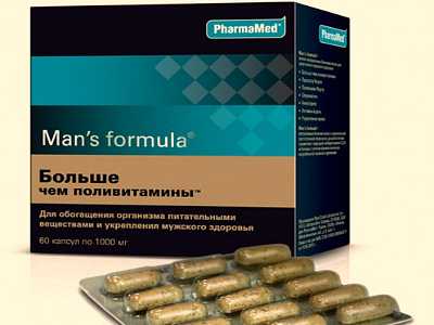 Цинк витамины для мужчин купить в аптеке
