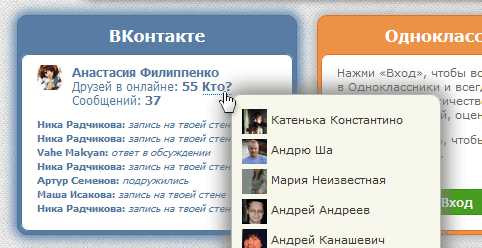 Вк как посмотреть кто – Как посмотреть кто посмотрел запись в ВК (Вконтакте)