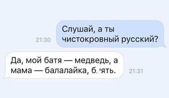 Вопрос ответы с юмором – 8 примеров того, как с юмором ответить на бестактные вопросы