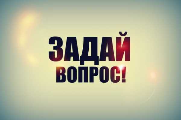 Вопросы девушке для аска – 100-ка анонимных вопросов для ask и спрашивай - Халява и Конкурсы 💡