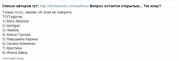 Вопросы для аска оригинальные – Интересные и смешные вопросы для Аска, Спрашивай ру