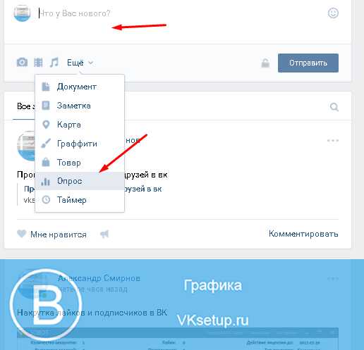 Вопросы друзьям в контакте – 55 простых вопросов, которые помогут узнать друг друга лучше. Блоги. ЗаграNица