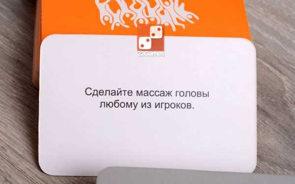 Вопросы к игре правда или действия – Как играть в "Правда или действие"? - Развлечения и досуг