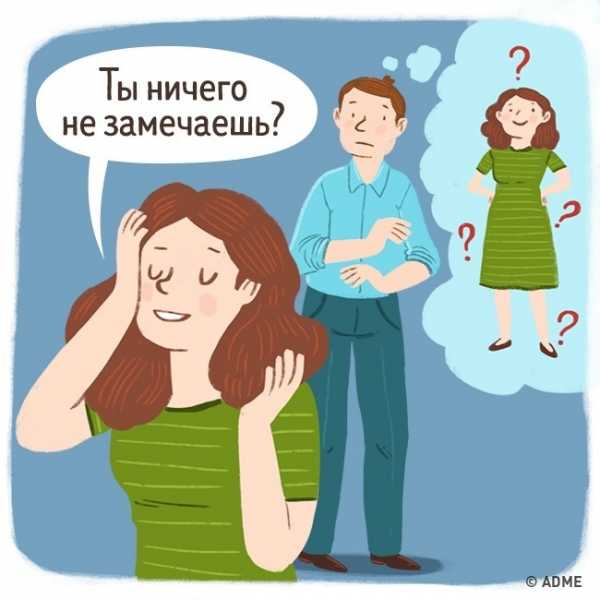 Вопросы которые поставят в тупик девушку – , , , , .