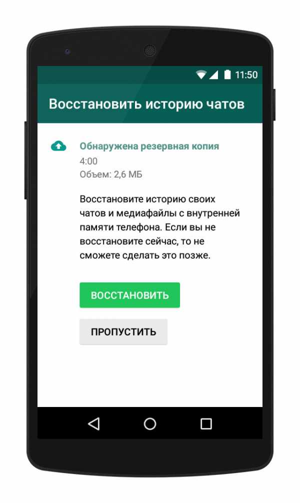 Восстановить удаленные сообщения – Как восстановить удаленные сообщения в телефоне – 5 способов