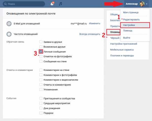 Восстановить вконтакте сообщения – Как восстановить историю сообщений ВКонтакте 🚩 как восстановить страницу вконтакте 🚩 Социальные сети
