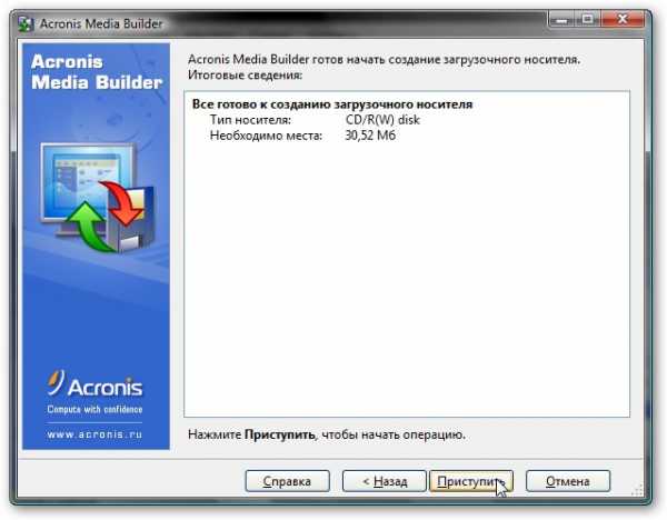 Как сделать универсальный образ acronis