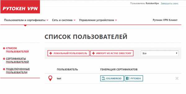 Что значит обходить vpn в поисковых системах по умолчанию в опере