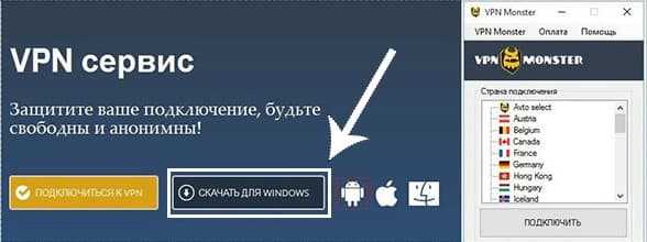 Программа vpn для компьютера отзывы