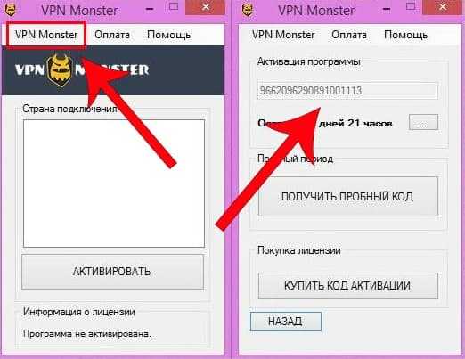 Программа vpn для компьютера отзывы