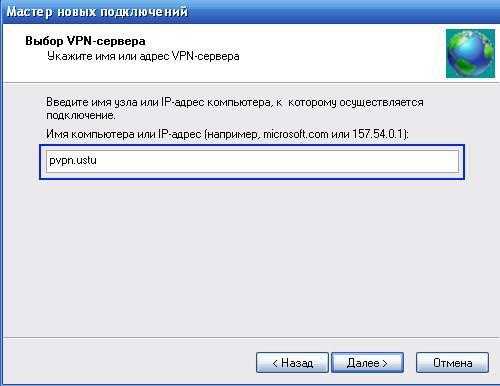 Впн подключение это – VPN .