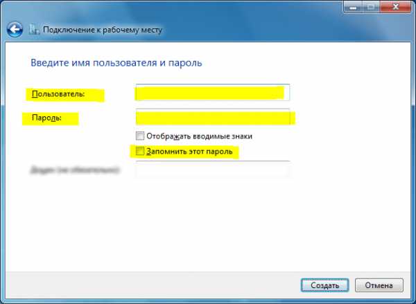 Впн подключение – Что такое VPN подключение и как его настроить на компьютере или телефоне.