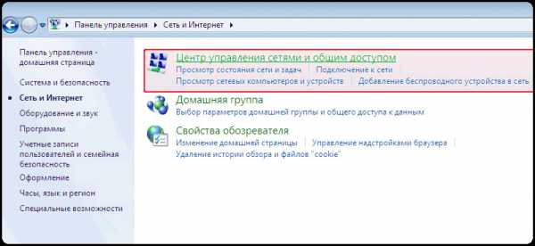 Впн подключение – Что такое VPN подключение и как его настроить на компьютере или телефоне.