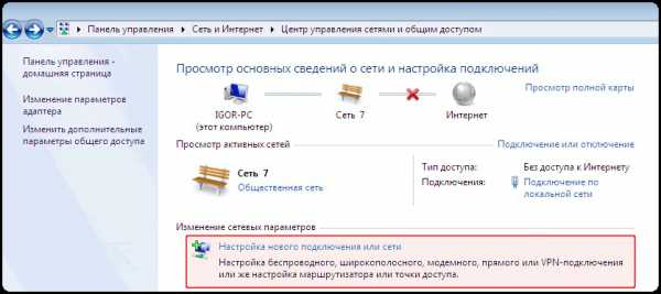 Впн подключение – Что такое VPN подключение и как его настроить на компьютере или телефоне.