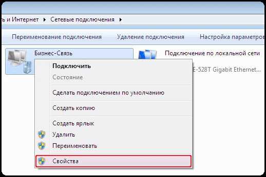 Впн подключение – Что такое VPN подключение и как его настроить на компьютере или телефоне.