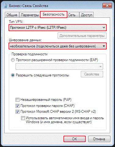 Впн подключение – Что такое VPN подключение и как его настроить на компьютере или телефоне.