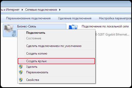 Впн подключение – Что такое VPN подключение и как его настроить на компьютере или телефоне.