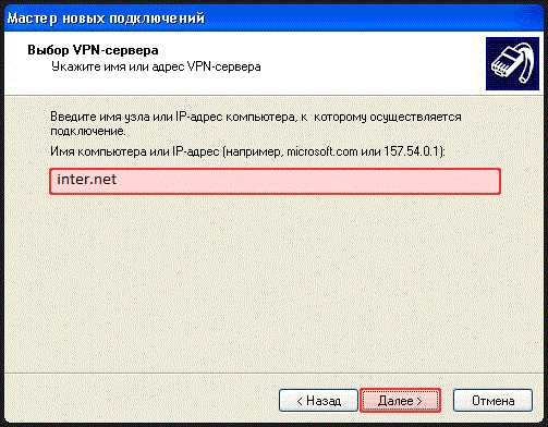 Впн подключение – Что такое VPN подключение и как его настроить на компьютере или телефоне.