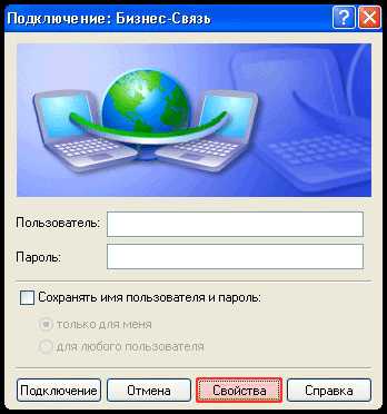 Впн подключение – Что такое VPN подключение и как его настроить на компьютере или телефоне.