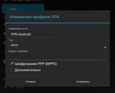 Подключение vpn не удалось выполнить аутентификацию mac os