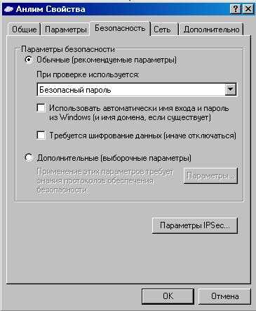 Впн подключение – Что такое VPN подключение и как его настроить на компьютере или телефоне.