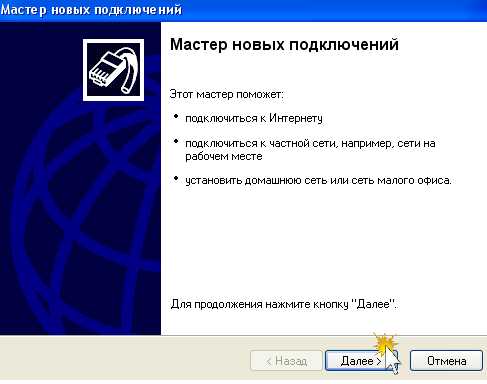 Впн подключение – Что такое VPN подключение и как его настроить на компьютере или телефоне.