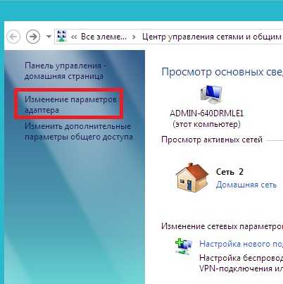 Vpn соединение – VPN .