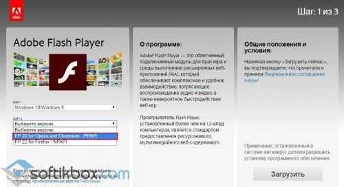 Windows 10 как обновить adobe flash player – Обновить флеш плеер для Виндовс 10