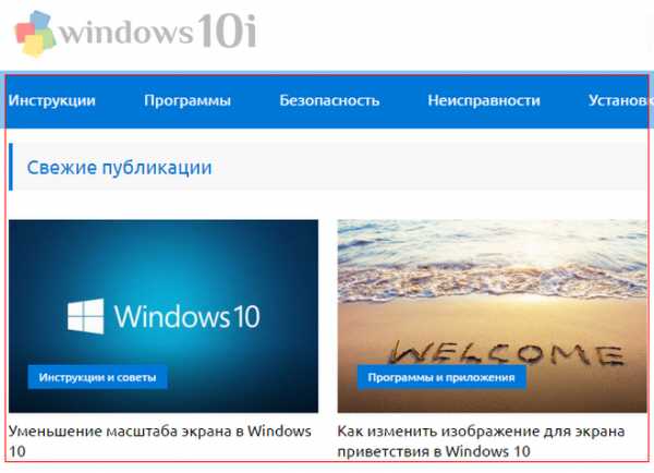 Куда сохраняются видео с камеры windows 10