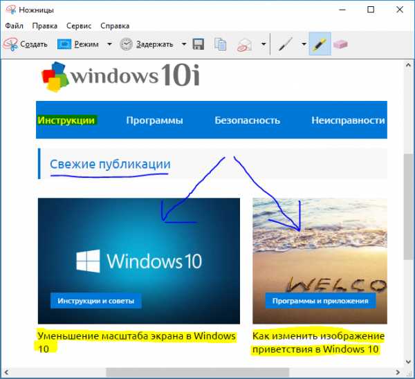 Куда сохраняются видео с камеры windows 10