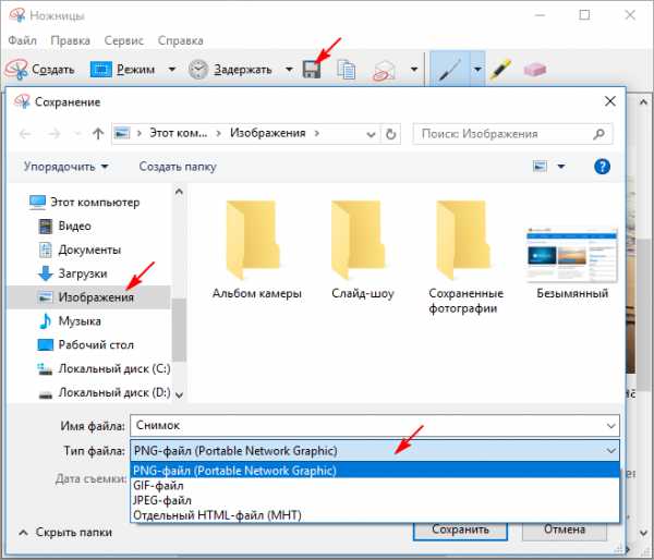 Куда сохраняются копии обрезанных видео в windows 10