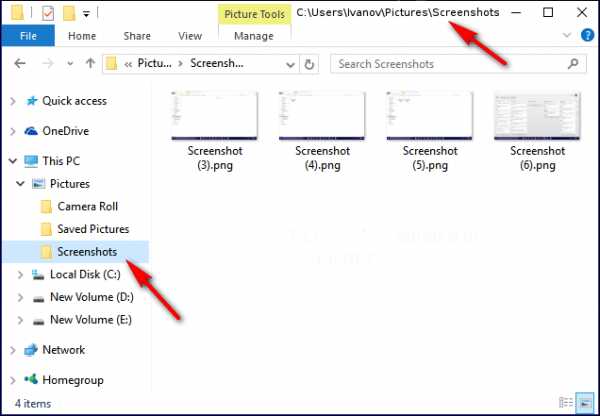 Куда сохраняются скриншоты на виндовс 10