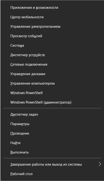 Windows 7 как перезагрузить компьютер – Как перезагрузить Windows 7