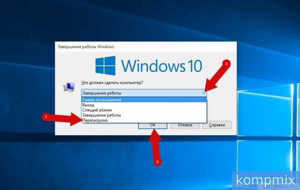 Windows 7 как перезагрузить компьютер – Как перезагрузить Windows 7