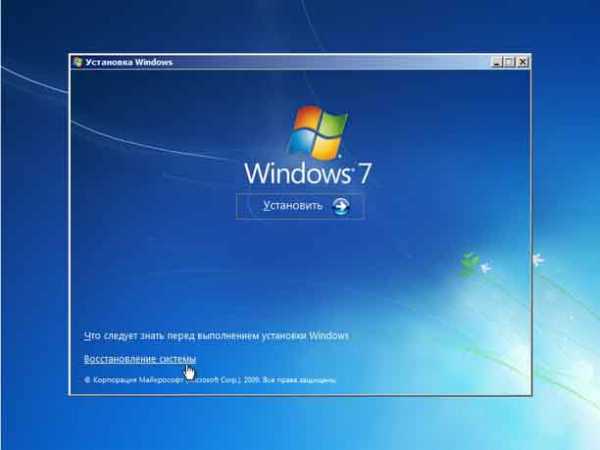 Windows 7 как перезагрузить компьютер – Как перезагрузить Windows 7