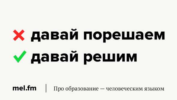 Я правильно говорю – Говорим правильно и красиво: проверьте себя, друзья!