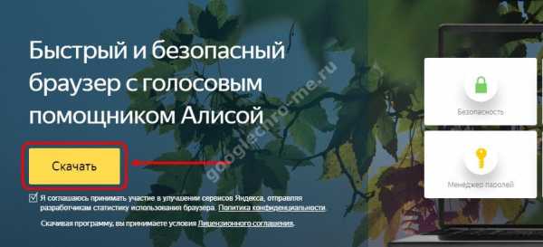 Яндекс браузер обновить до последней версии – Обновление браузера