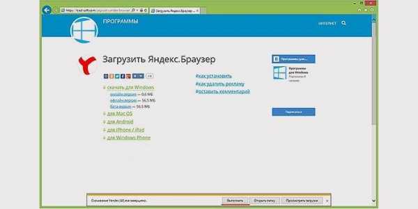 Яндекс браузер обновить до последней версии – Обновление браузера